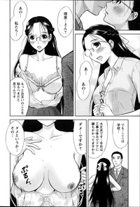 Namaiki! 2014-03 hentai