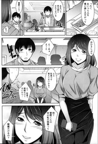 Namaiki! 2014-03 hentai