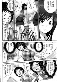 Namaiki! 2014-03 hentai