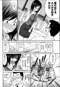 Namaiki! 2014-03 hentai