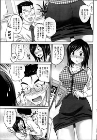 Namaiki! 2014-03 hentai