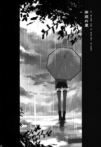 Amayo no Hoshi | A Star on a Rainy Night hentai