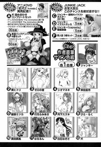 Comic Orekano! 2008 vol.05 hentai