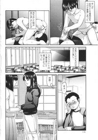 Problem Ch.1-6 hentai