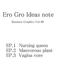 Ranmaru Graphics - Ero Gro Ideas Note hentai