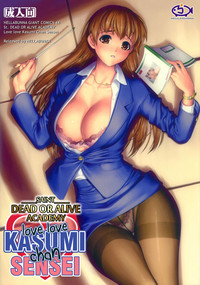 St. Dead or Alive Highschool - Love Love Kasumi Chan Teacher hentai