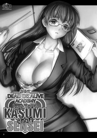 St. Dead or Alive Highschool - Love Love Kasumi Chan Teacher hentai
