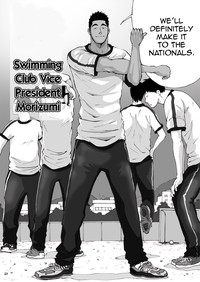 Dokidoki Suiei-bu Otoko | Dokidoki Swimming Club Guys hentai