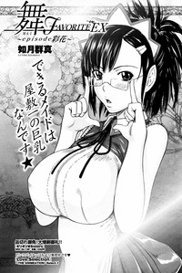 COMIC HOTMiLK 2008-12 hentai