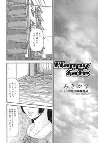 Futanarikko Lovers 5 hentai