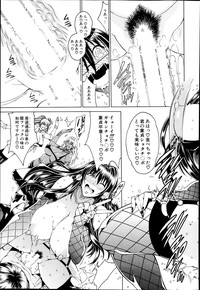 COMIC MILF 2014-04 Vol. 17 hentai