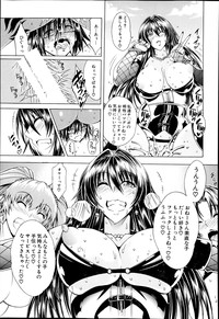 COMIC MILF 2014-04 Vol. 17 hentai