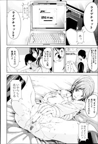 COMIC MILF 2014-04 Vol. 17 hentai