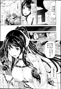 COMIC MILF 2014-04 Vol. 17 hentai