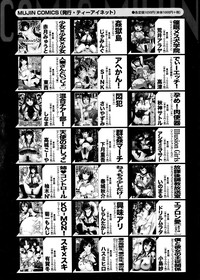 COMIC MILF 2014-04 Vol. 17 hentai