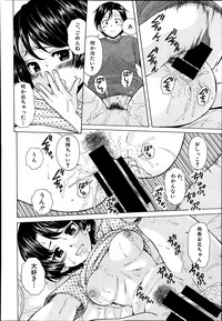 Comic Mugen Tensei 2014-03 hentai