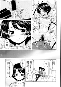 Comic Mugen Tensei 2014-03 hentai