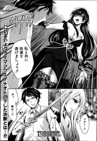 Comic Mugen Tensei 2014-03 hentai