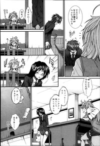 Comic Mugen Tensei 2014-03 hentai