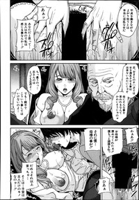 Comic Mugen Tensei 2014-03 hentai