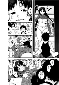 Comic Mugen Tensei 2014-03 hentai