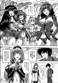 Comic Mugen Tensei 2014-03 hentai