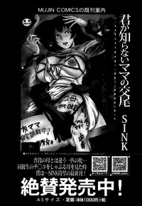 Comic Mugen Tensei 2014-03 hentai