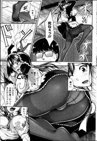 COMIC Penguin Club Sanzokuban 2014-01 hentai