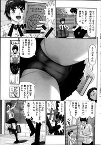 COMIC Penguin Club Sanzokuban 2014-01 hentai