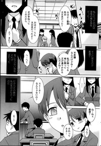 COMIC Penguin Club Sanzokuban 2014-03 hentai