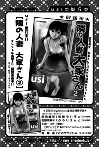 Action Pizazz Kiwami 2014-03 hentai