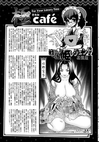 Action Pizazz Kiwami 2014-03 hentai