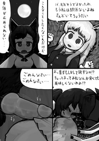 Chinko Kagerou-san x Futsuu Udonge no Mangetsu Manga hentai