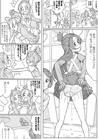 大貝ポンコツストーリ hentai