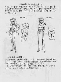 Ai & Mai Concept Works 3 hentai