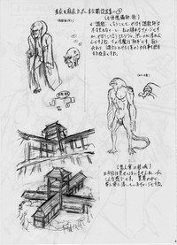 Ai & Mai Concept Works 3 hentai