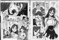 Otome Sensei no Kojin Kyouju - Otome Chick Gakuen 1 hentai