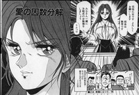 Otome Sensei no Kojin Kyouju - Otome Chick Gakuen 1 hentai