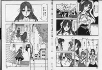 Otome Sensei no Kojin Kyouju - Otome Chick Gakuen 1 hentai