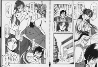 Otome Sensei no Kojin Kyouju - Otome Chick Gakuen 1 hentai