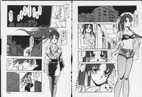 Otome Sensei no Kojin Kyouju - Otome Chick Gakuen 1 hentai