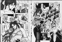 Otome Sensei no Kojin Kyouju - Otome Chick Gakuen 1 hentai