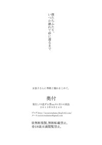 砂上の城・100円CG集【フミ篇】 /Castle・imitation:eve【side-F】 hentai