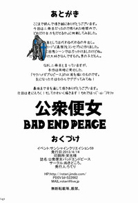 Koushuu Benjo Bad End Peace hentai