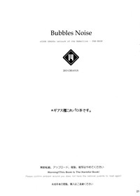 Bubbles Noise hentai