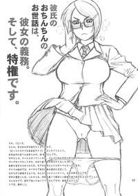 31 Kaiten Shouko-san no Onaho Sengen!! hentai