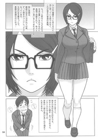 31 Kaiten Shouko-san no Onaho Sengen!! hentai