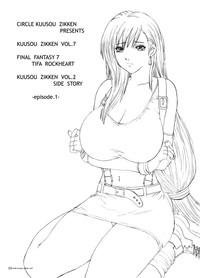 Kuusou Zikken vol. 7 hentai