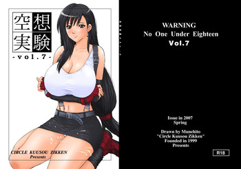 Kuusou Zikken vol. 7 hentai