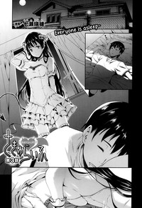 Succu Life Ch.1-3 hentai